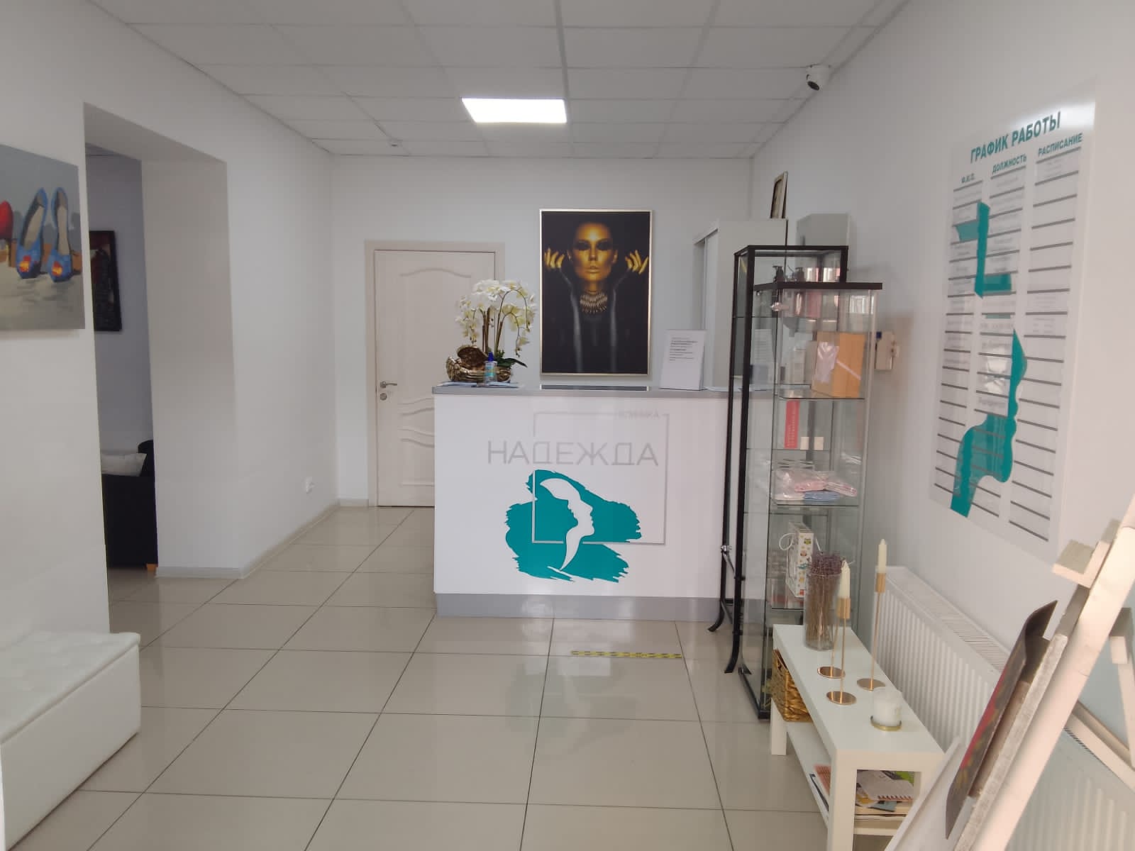 о поликлинике_внутри